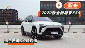 蔚来视频爆料最新版,揭秘最新版车型设计与性能亮点”